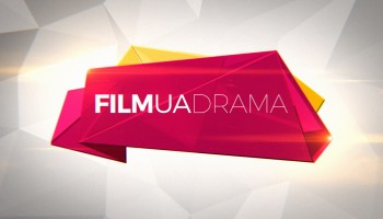 Аудитория проектов FILM.UA превыcила 200 млн. зрителей к 2014-му году