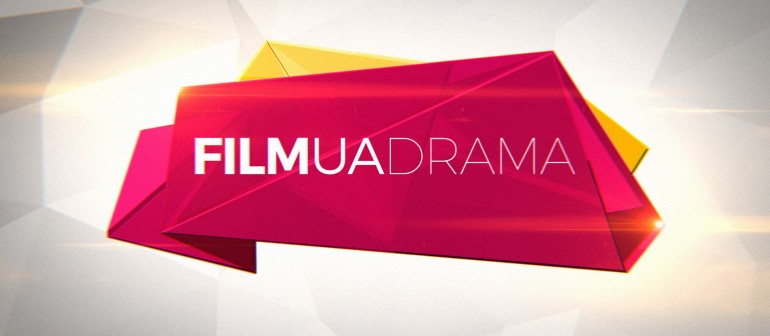 FILM.UA перейменувала свій супутниковий канал FILMUAMOUR на FILMUADrama